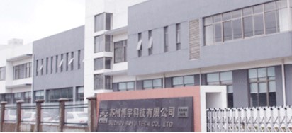 博革咨詢與蘇州汽車模具廠達成精益管理戰略合作，共筑行業新標桿