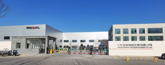 上海博革咨詢攜手天津博高，共筑智能化標桿工廠