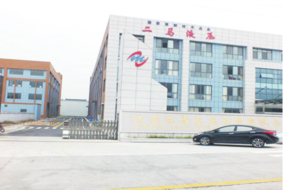 重慶博革與江蘇二馬液壓元件攜手，共建目視化管理新體系