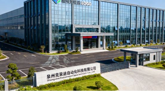 博革與泉州克萊遜自動(dòng)化企業(yè)簽約精益管理咨詢，賦能自動(dòng)化企業(yè)生產(chǎn)效能升級