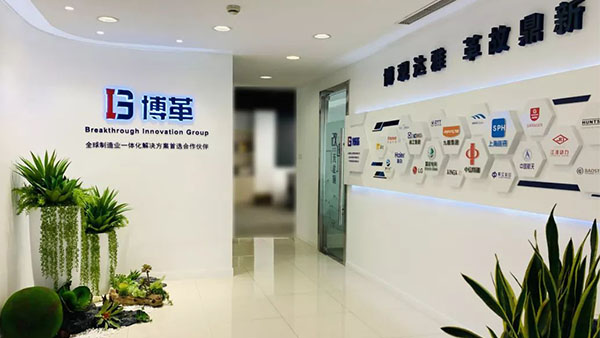 如何選擇精益生產(chǎn)管理咨詢機構(gòu)？