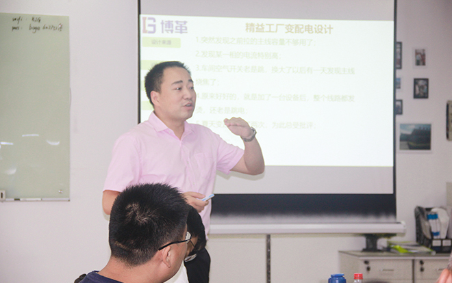 博革咨詢顧問-周陽 博革咨詢顧問-周陽