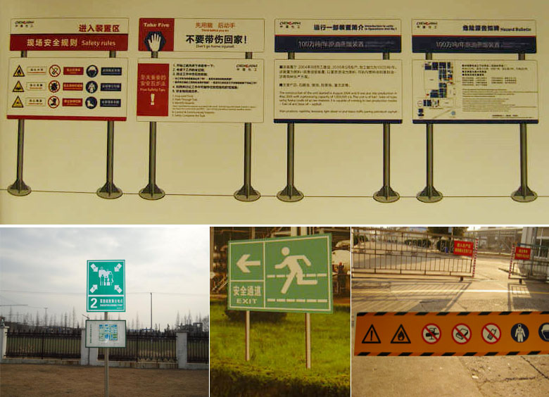 TPM咨詢改善目視化 TPM咨詢改善目視化