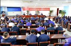 【公司動態】2018年某鋼鐵公司六西格瑪啟動大會暨倡導者培訓