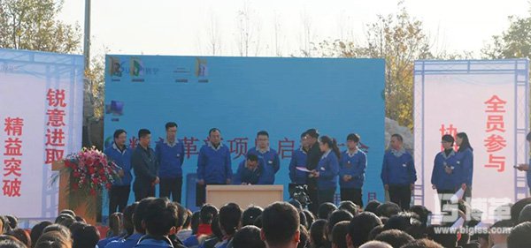 精益團隊簽軍令狀 精益團隊簽軍令狀