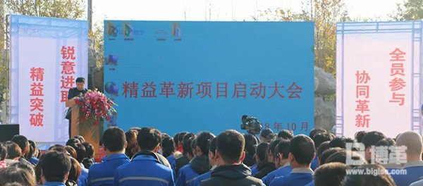 公司王總致辭 公司王總致辭