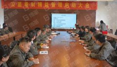 【公司動態】新理念、新目標-某卷材公司6S&amp;TPM項目啟動