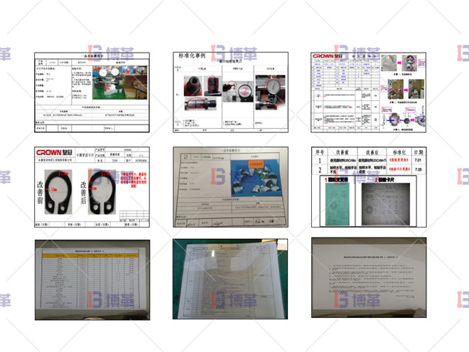 自主研標(biāo)準(zhǔn)化實(shí)施 電動工具精益改善案例 自主研標(biāo)準(zhǔn)化實(shí)施