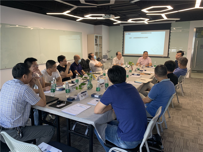 博革咨詢第一期TPM設(shè)備沙龍圓滿落幕！