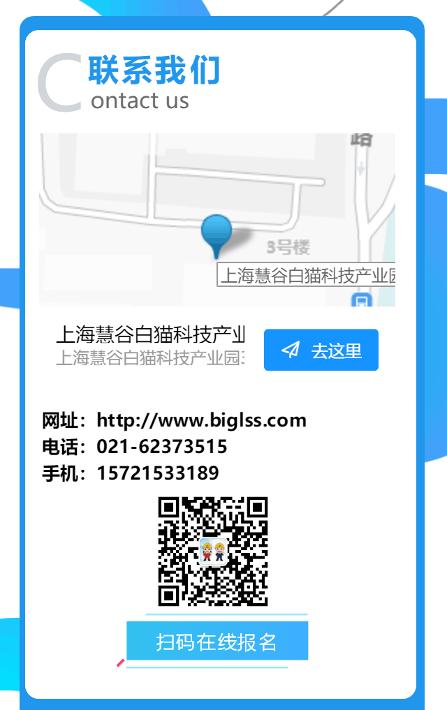 精益生產(chǎn)培訓(xùn)課程掃碼報名 精益生產(chǎn)培訓(xùn)課程報名方式