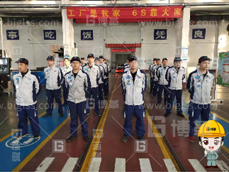 5S管理，6S管理，5S咨詢，6S咨詢，5S培訓，6S培訓，上海博革， 博革咨詢