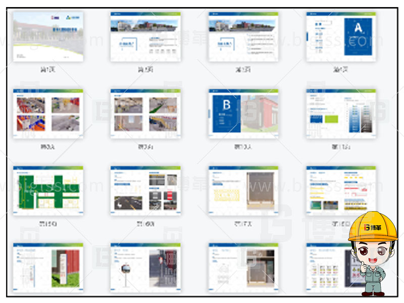 新工廠規劃，工業園區規劃，車間布局規劃，生產線體設計，數字化工廠，目視化設計，上海博革，博革咨詢