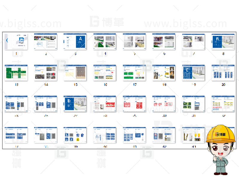 新工廠規劃，工業園區規劃，車間布局規劃，生產線體設計，數字化工廠，目視化設計，上海博革，博革咨詢