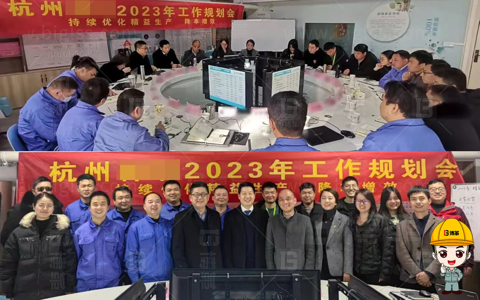 精益生產(chǎn)，精益管理，精益咨詢，降本增效，上海博革，博革咨詢