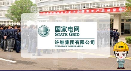 許繼集團(tuán)旗下電力公司精益提升項(xiàng)目案例 許繼集團(tuán)旗下電力公司精益提升項(xiàng)目案例