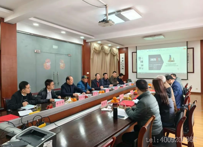 公司1項科技成果順利通過行業鑒定！(圖2)