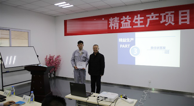 簽授儀式 博革精益管理項目啟動大會